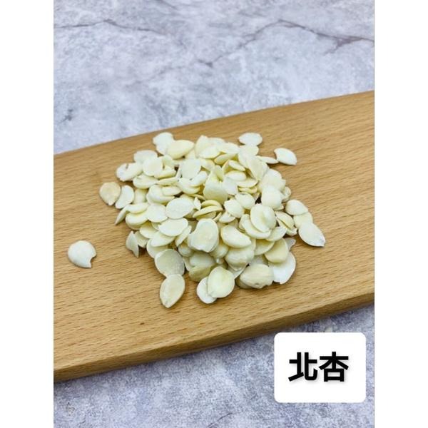 【現貨】南杏 南杏仁 北杏 北杏仁 南杏北杏-細節圖2