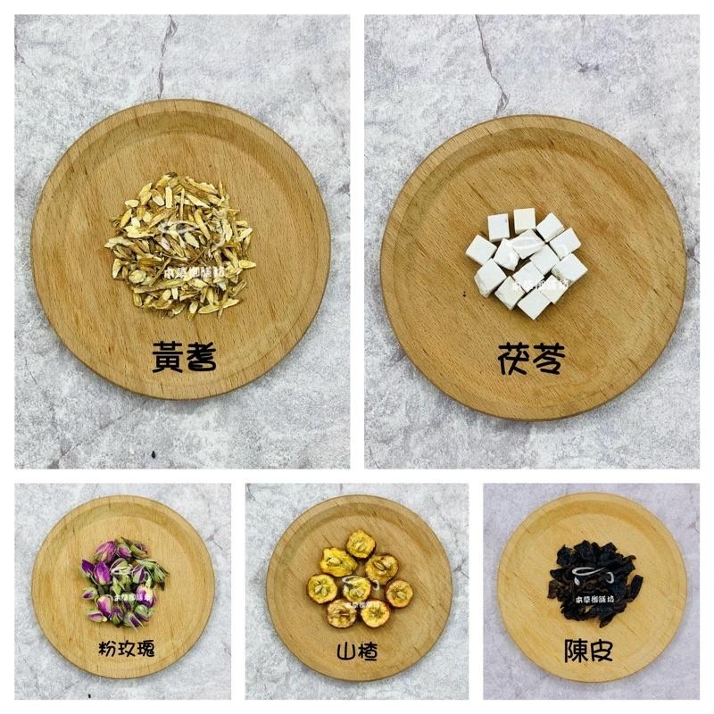 《熱銷網紅茶飲》冬季祛溼茶 黃耆 茯苓 山楂 玫瑰 陳皮 O烏 # 七七老大 77老大 頻道推廣茶飲 ＃-細節圖2
