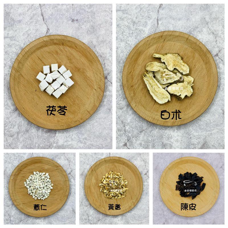 《熱銷網紅茶飲》蒲瓜人濕濕茶 茯苓 白朮 薏仁 黃耆 陳皮 # 七七老大　77老大 頻道推廣茶飲 ＃-細節圖2
