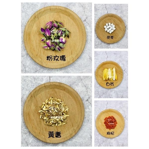 《熱銷網紅茶飲》去黑退黃茶 玫瑰 黃耆 白芍 茯苓 枸杞  # 七七老大 77老大 頻道推廣茶飲 ＃-細節圖2