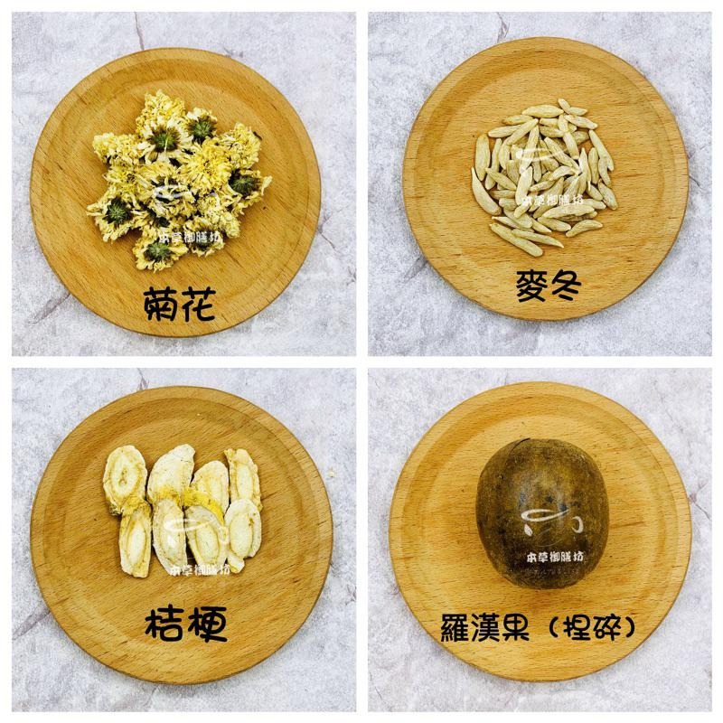 《熱銷網紅茶飲》羅漢果麥冬茶 羅漢果 麥冬 菊花 桔梗  # 七七老大　77老大 頻道推廣茶飲 ＃-細節圖2