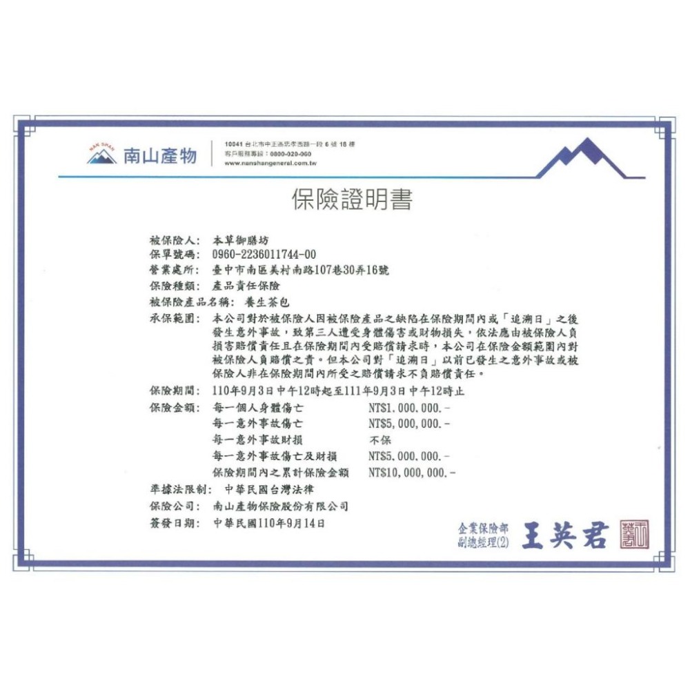 《熱銷網紅茶飲》羅漢果麥冬茶 羅漢果 麥冬 菊花 桔梗  # 七七老大　77老大 頻道推廣茶飲 ＃-細節圖5