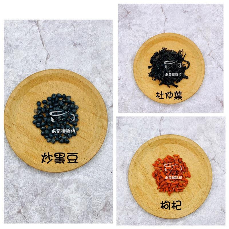《熱銷網紅茶飲》黑豆杜仲枸杞茶 黃耆玉竹枸杞茶 金銀花菊花茶   # 七七老大　77老大 頻道推廣茶飲 ＃-細節圖2