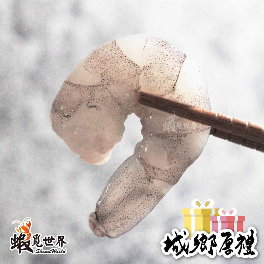 【蝦覓世界】生鮮無膨發蝦仁-老饕-約8~10顆/150g-細節圖2