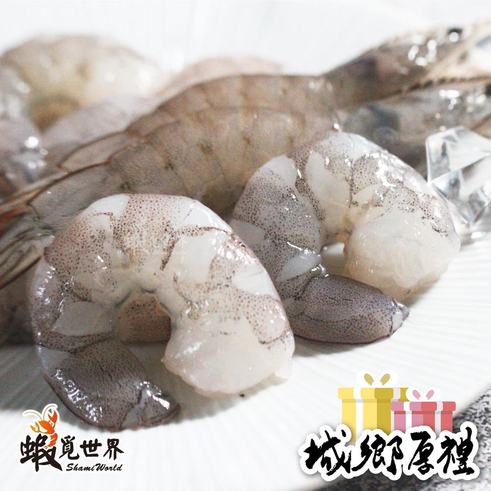 【蝦覓世界】生鮮無膨發蝦仁-老饕-約8~10顆/150g-細節圖3