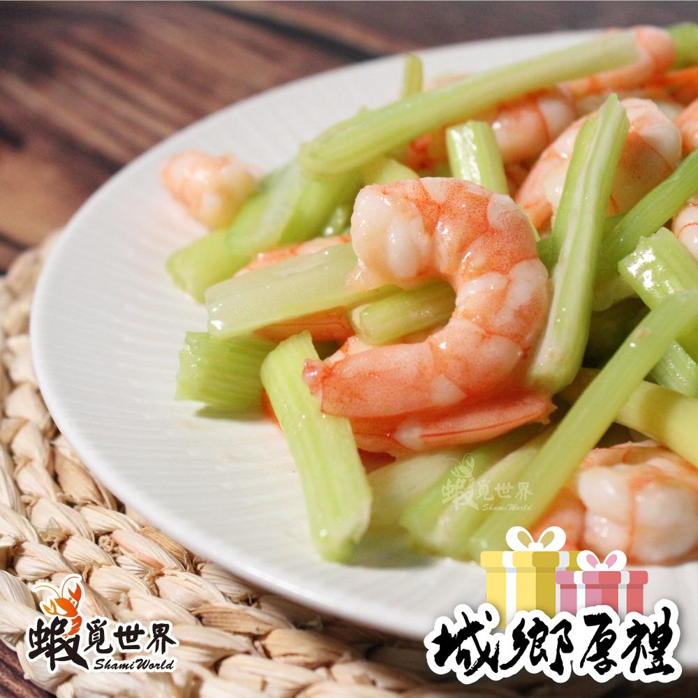 【蝦覓世界】生鮮無膨發蝦仁-老饕-約8~10顆/150g-細節圖5