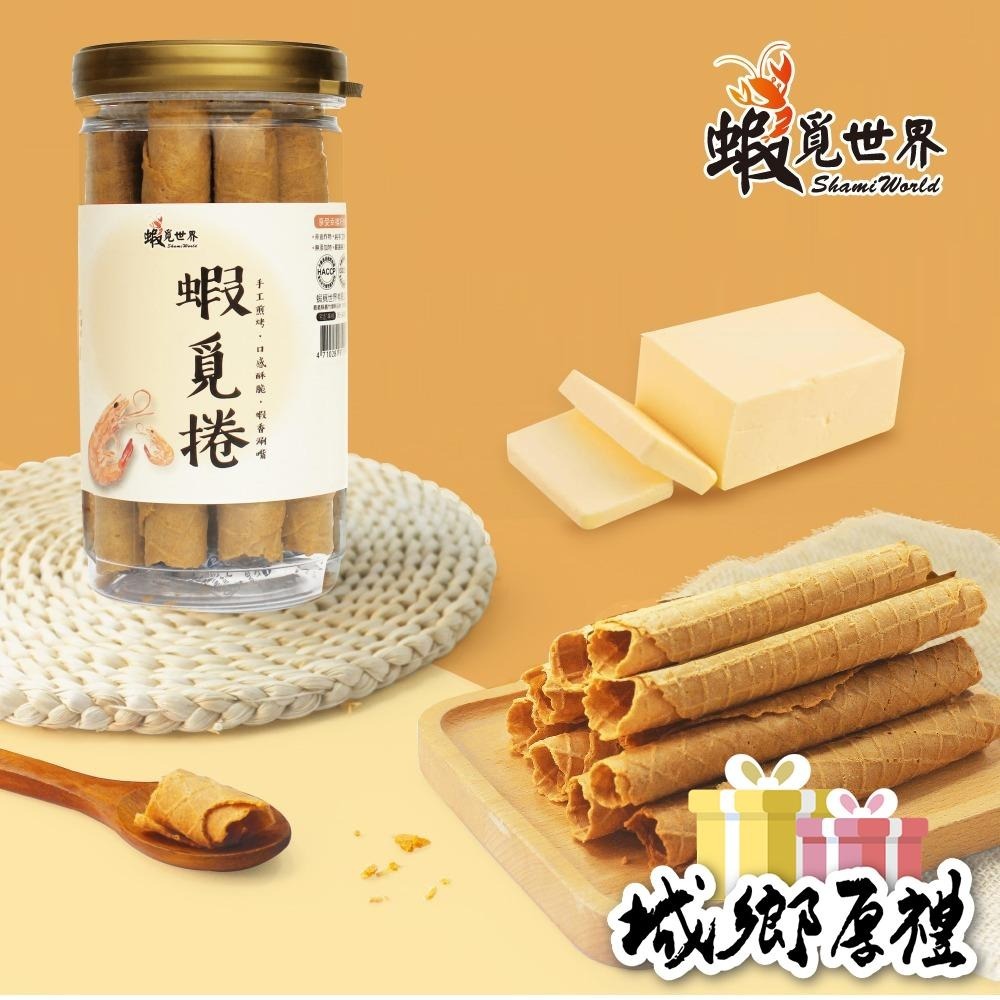 【蝦覓世界】蝦覓捲-常溫-100g/罐-細節圖4