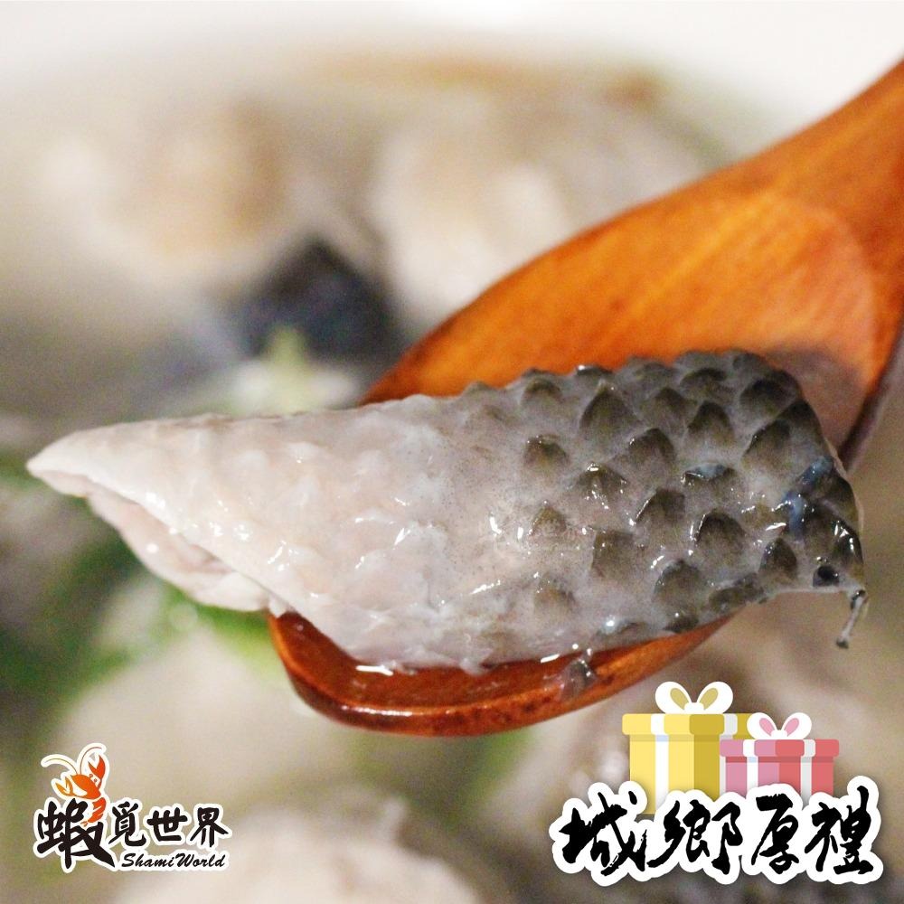 【蝦覓世界】虱目魚皮-200g-細節圖4