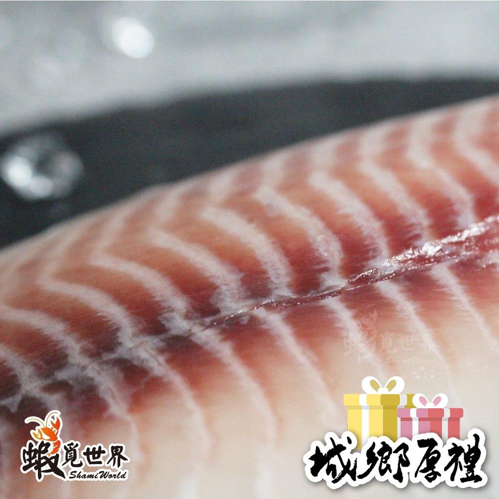 【蝦覓世界】去刺鯛魚排-225g-細節圖2