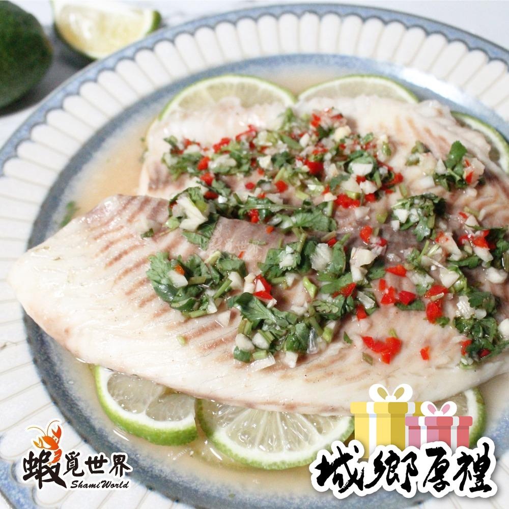 【蝦覓世界】去刺鯛魚排-225g-細節圖3