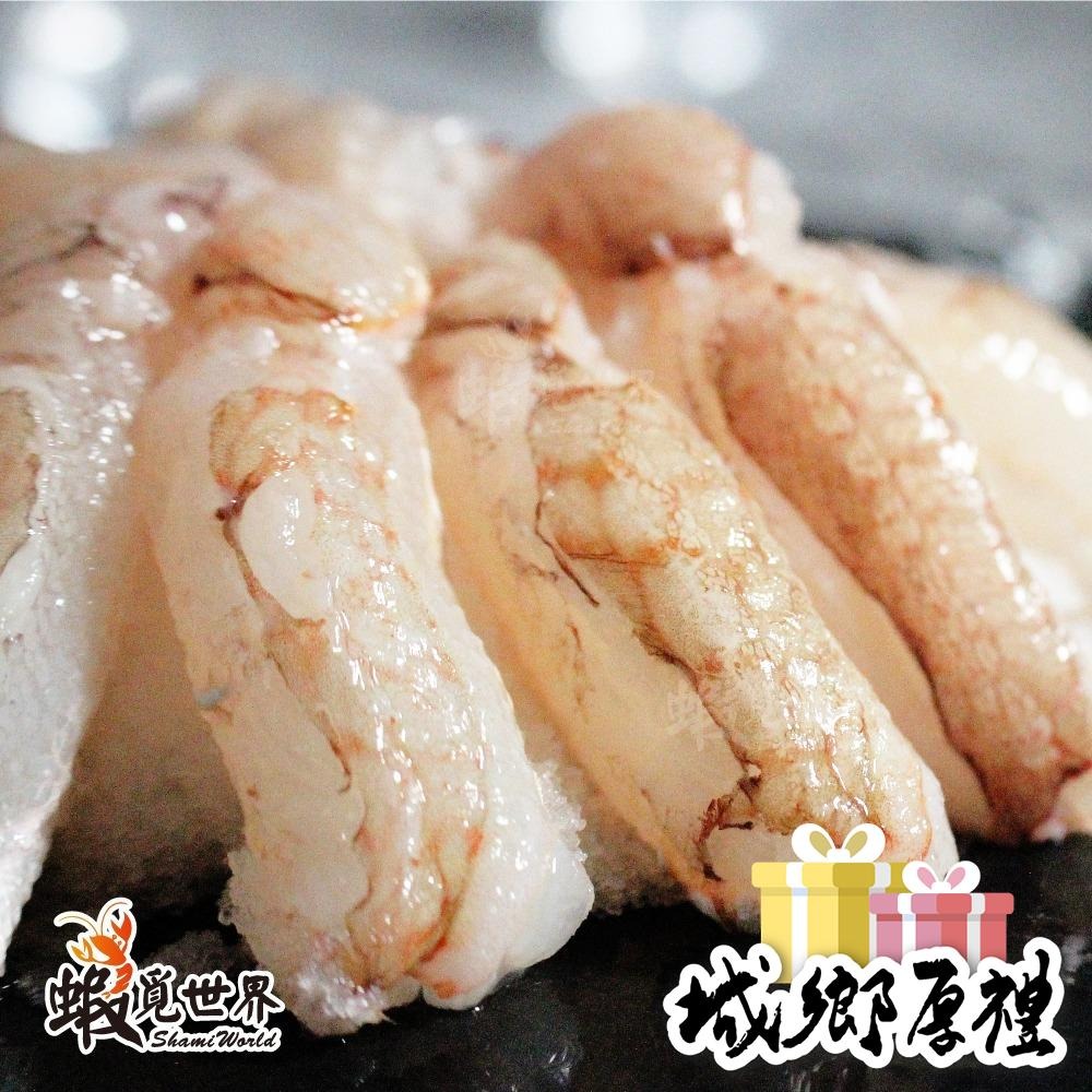 【蝦覓世界】蟹管肉-大/150g-細節圖2