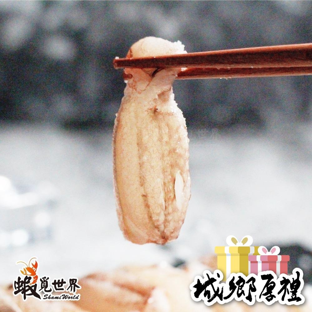【蝦覓世界】蟹管肉-大/150g-細節圖3