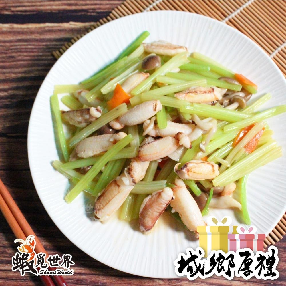 【蝦覓世界】蟹管肉-大/150g-細節圖4