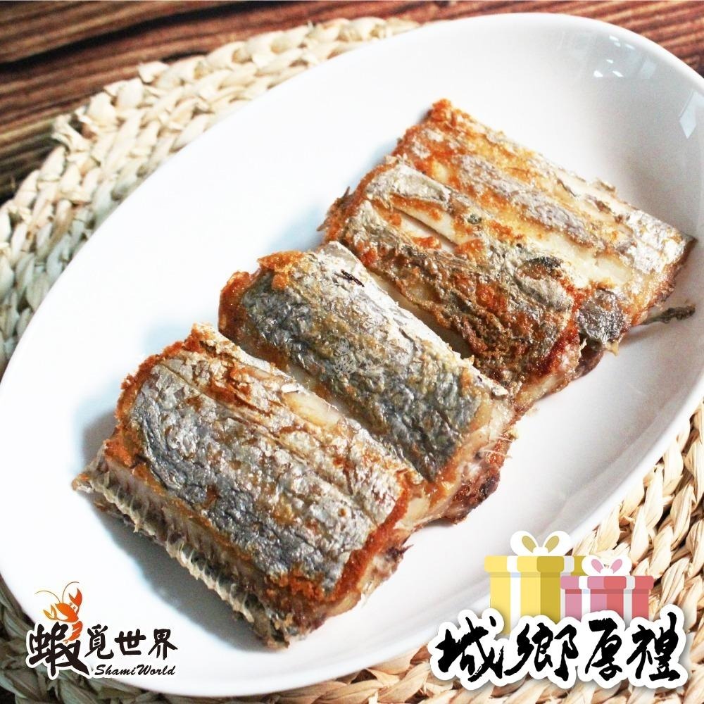 【蝦覓世界】台灣野生白帶魚6-7片 (330g)-細節圖3