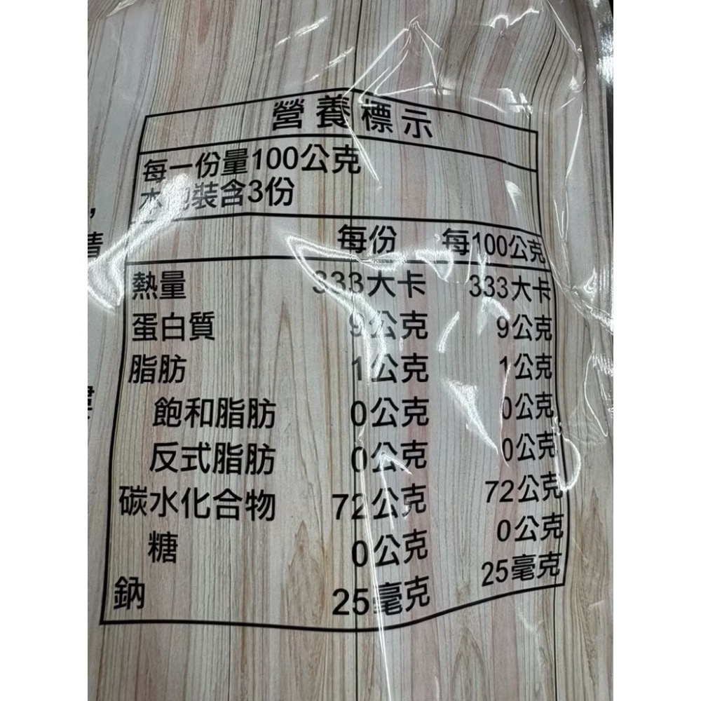 生機菊花 300g 檢驗合格-細節圖2