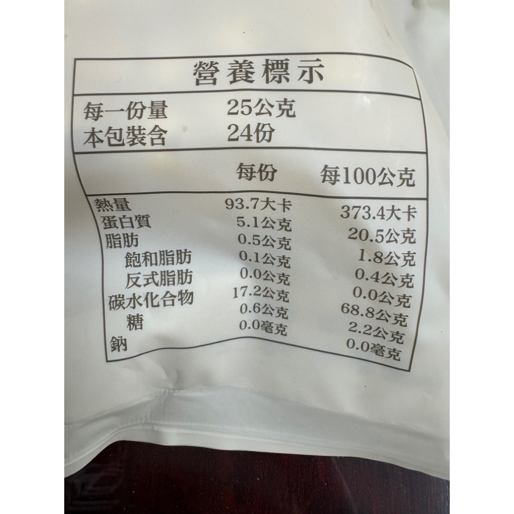 龍威 特選乾白蓮子-細節圖2