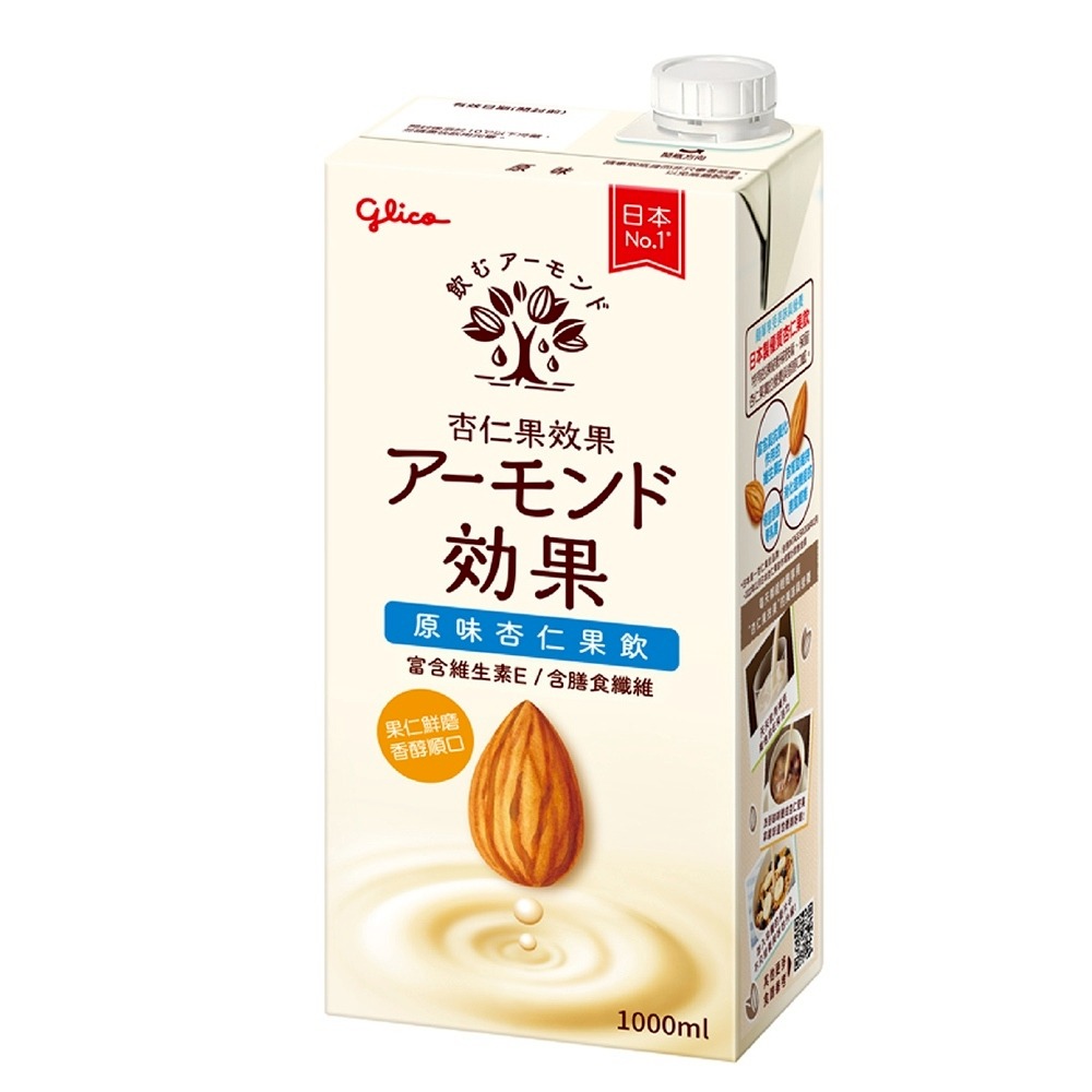 (一箱最多只能下4瓶)Glico 格力高杏仁果效果 杏仁果飲 杏仁奶1000ml-細節圖5