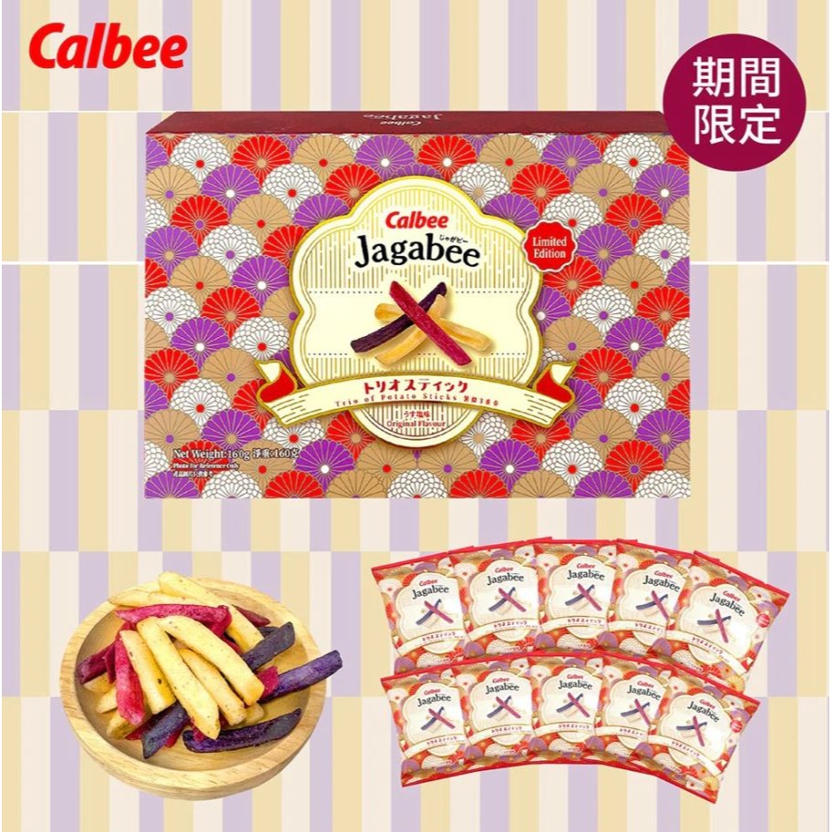 中秋限定 Calbee加卡比薯條三奏禮盒10包/盒【BA】-細節圖6