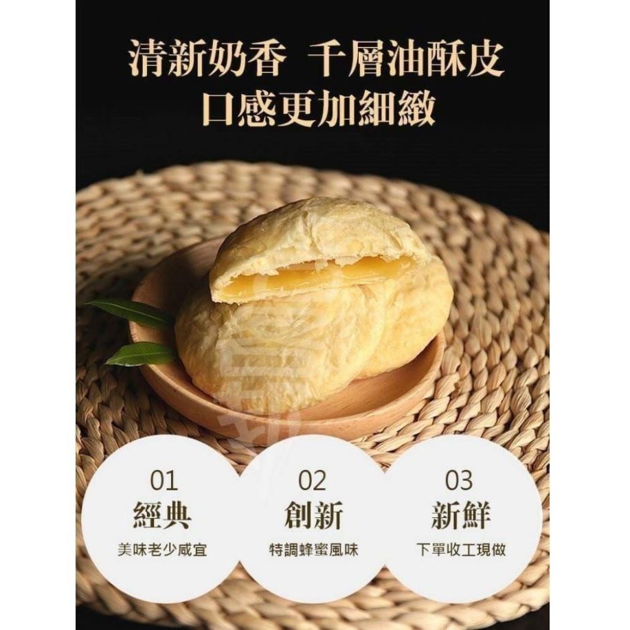 台中大甲名產太陽堂 傳統太陽餅6片/盒【KD1】-細節圖2