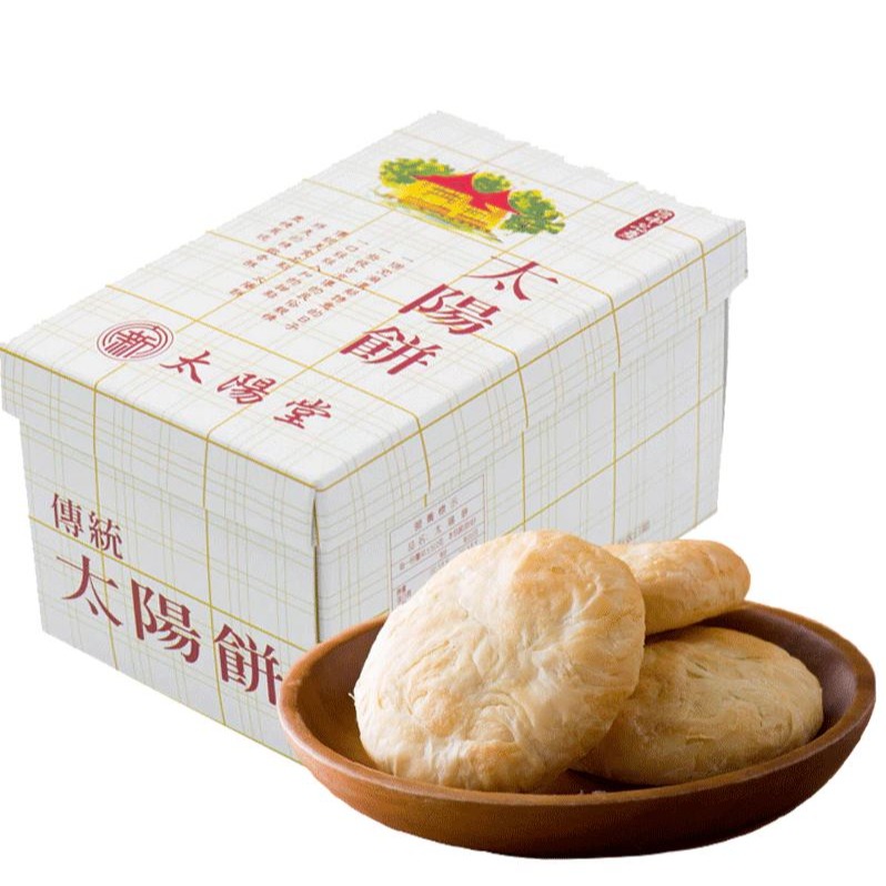 台中大甲名產太陽堂 傳統太陽餅6片/盒【KD1】-細節圖3