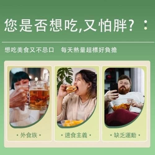 順原堂-草本酵素錠30粒／包【QA4】-細節圖5
