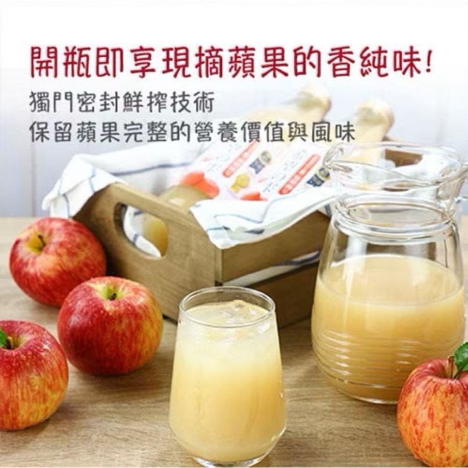 日本希望100%蘋果汁1000ml /瓶［WH]不加一滴水-細節圖4