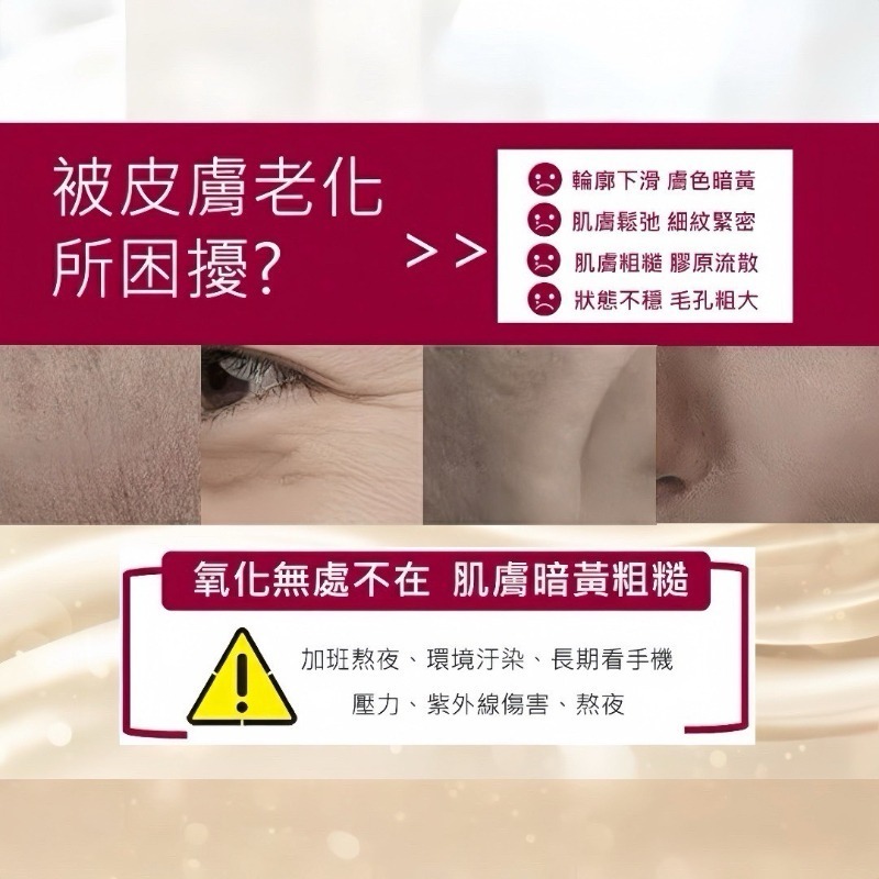 2026台酒生技酒粕精粹逆齡活膚青春露 暢銷銀耀組 /120ml-細節圖2