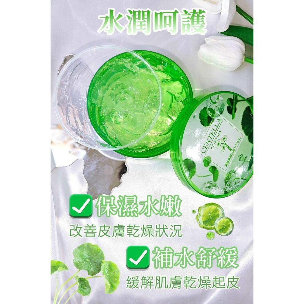日本製SAVIRA 積雪草高效修護凝膠300g／瓶【L5】-細節圖4