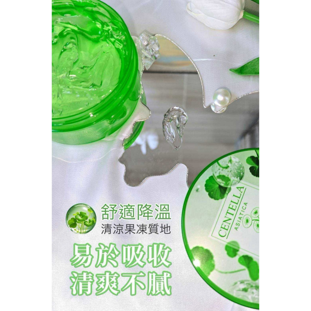 日本製SAVIRA 積雪草高效修護凝膠300g／瓶【L5】-細節圖5