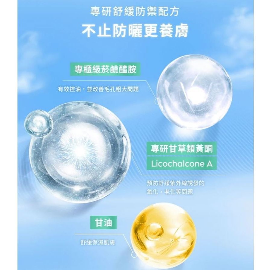 妮維雅全護專業抗UV防曬隱形輕水感40ML【DF2】-細節圖6