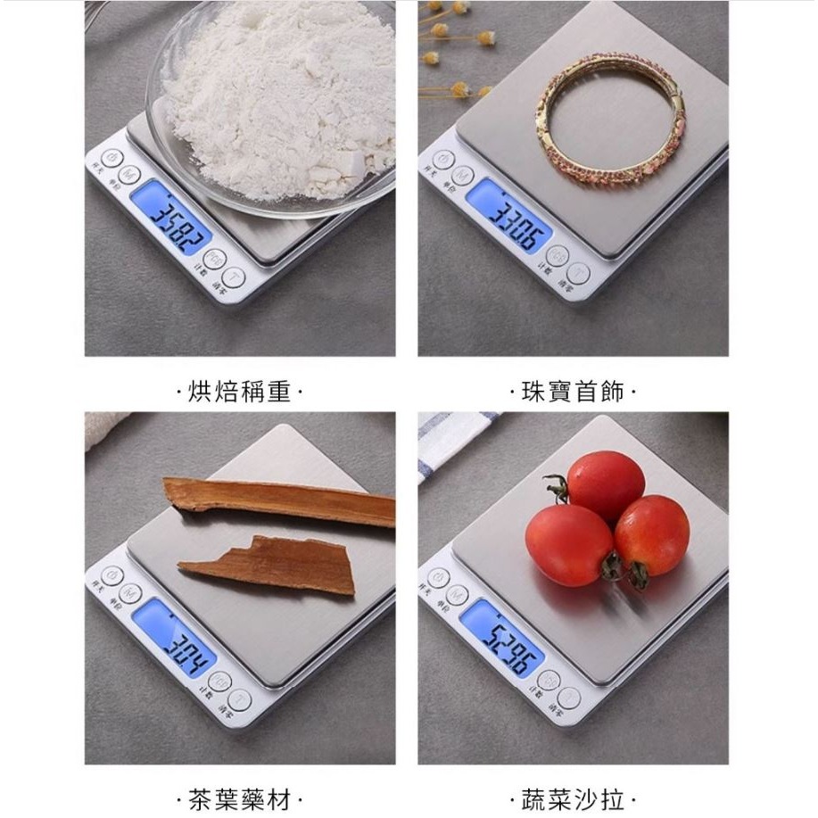 3kg家用高精度不鏽鋼電子秤(贈二個拖盤)【PB2】-細節圖6