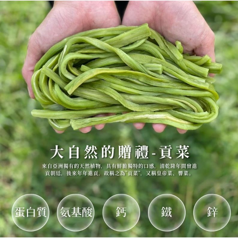 【灣沏辣】醋香蒜辣脆貢菜隨身包80g【PC3】-細節圖5