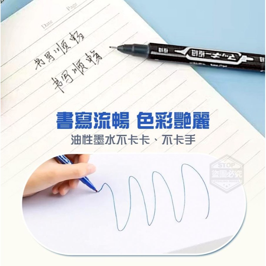 雙頭極細油性奇異簽字筆（單支）【JA3】-細節圖3