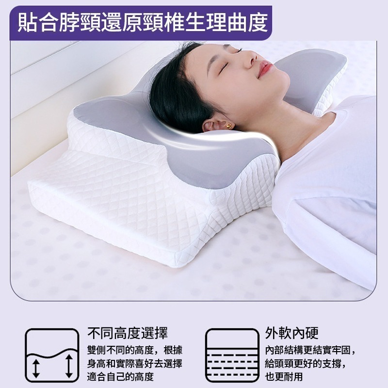 天絲 蝶型雙向護頸枕 4D 全方位記憶枕 慢回彈 頸椎枕頭 人體工學 頸椎支撐 助眠枕 止鼾枕 牛角枕 保健 枕頭-細節圖4