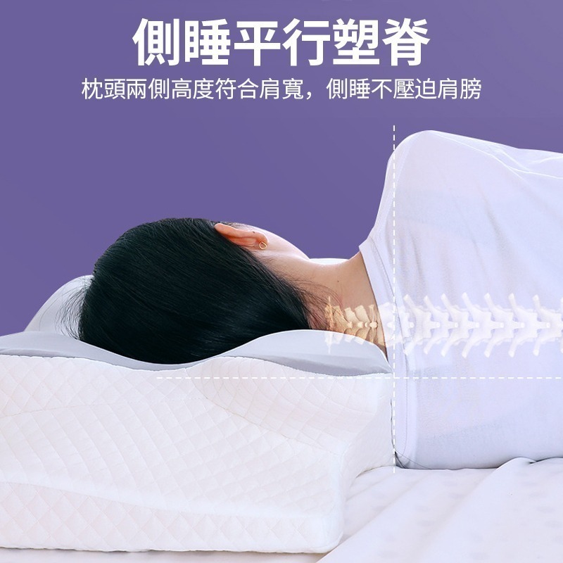 天絲 蝶型雙向護頸枕 4D 全方位記憶枕 慢回彈 頸椎枕頭 人體工學 頸椎支撐 助眠枕 止鼾枕 牛角枕 保健 枕頭-細節圖6