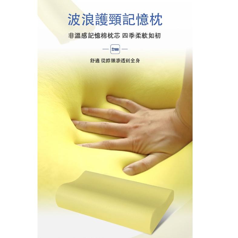 天絲 波浪型記憶枕 高密度記憶枕 60D記憶枕 高低睡枕芯 慢回彈記憶棉 雙向高低 護頸枕 記憶枕頭 記憶枕 庫柏醬萌選-細節圖2