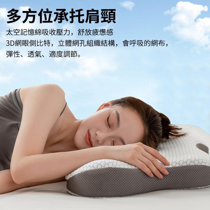 恒衛 冰絲 石墨烯 蝶型護頸枕 4D記憶枕 頸椎枕頭 慢回彈 人體工學 頸椎支撐 助眠枕 止鼾枕 蝴蝶枕 保健 枕頭-細節圖2