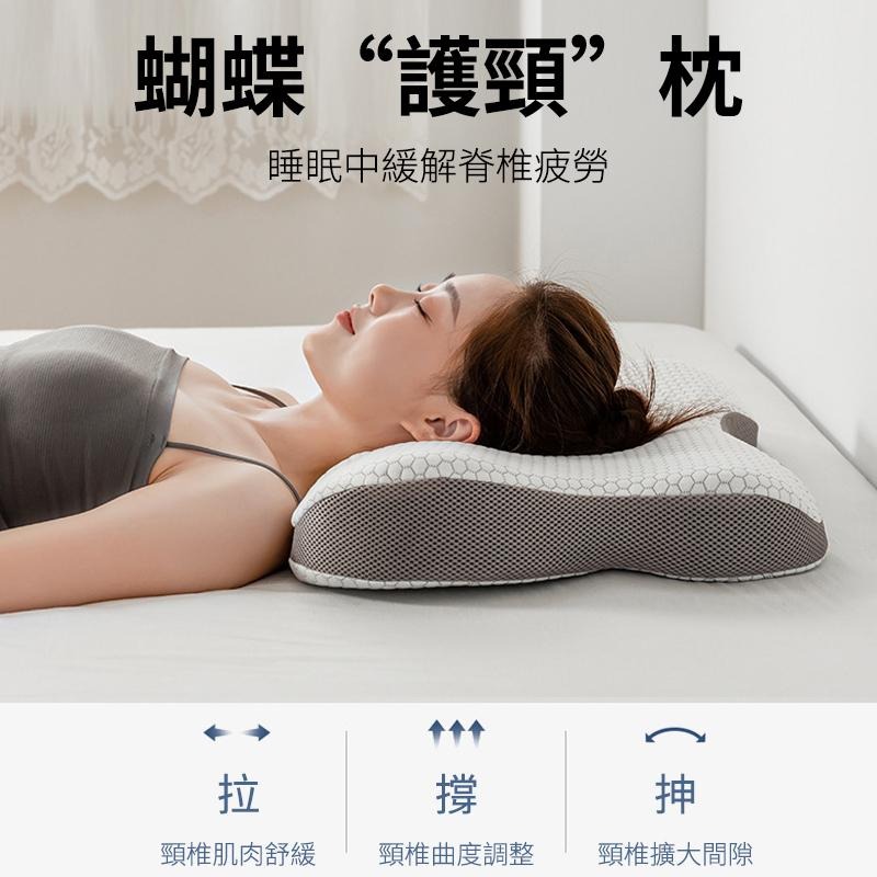 恒衛 冰絲 石墨烯 蝶型護頸枕 4D記憶枕 頸椎枕頭 慢回彈 人體工學 頸椎支撐 助眠枕 止鼾枕 蝴蝶枕 保健 枕頭-細節圖3