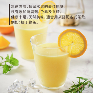 【永大食品】100% 柳丁原汁 950ml-細節圖2