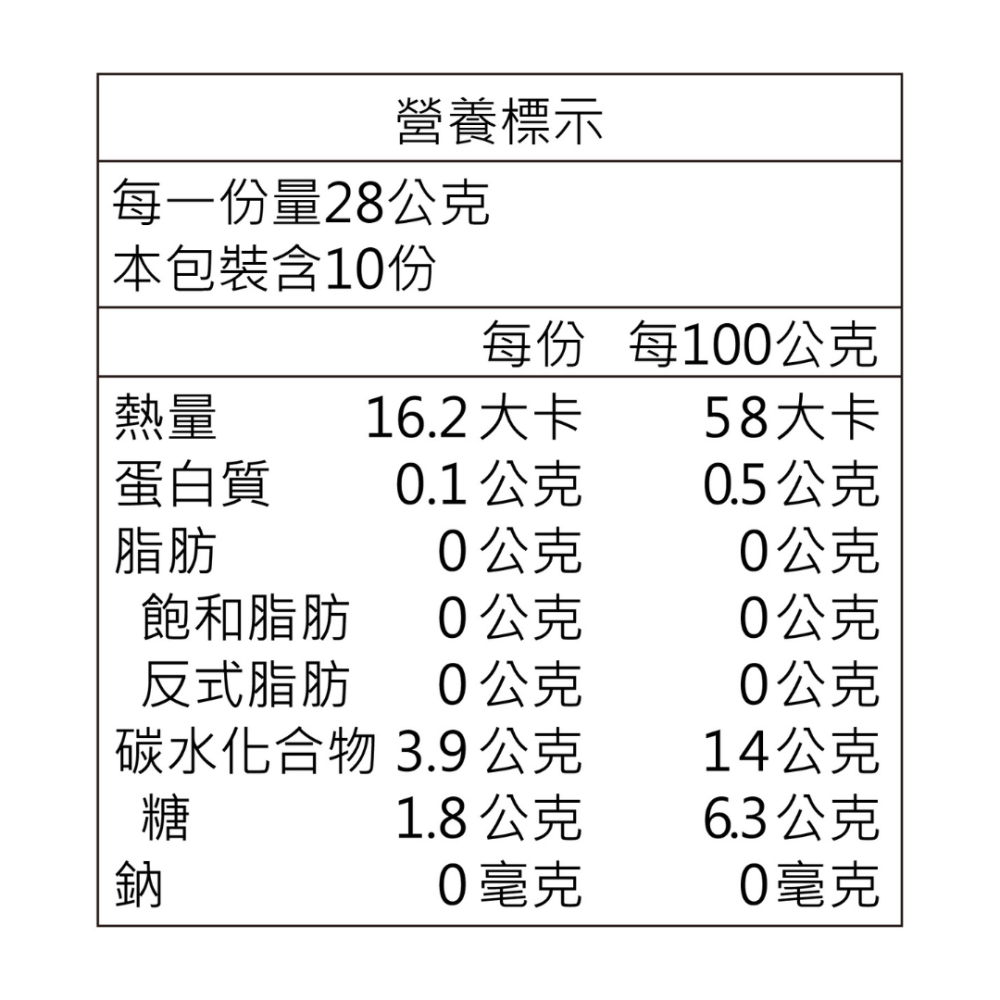 【永大食品】100% 柳丁原汁 950ml-細節圖4