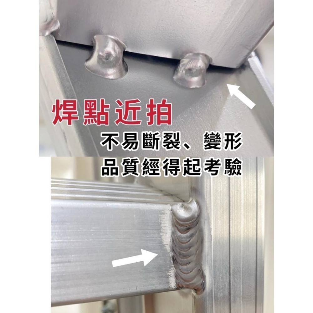 免運！9尺10尺【輕便型焊接鋁梯】國產精品/分期附發票/快速出貨/焊接鋁梯 承重100kg/A字梯 馬椅梯 家用梯 鋁梯-細節圖7
