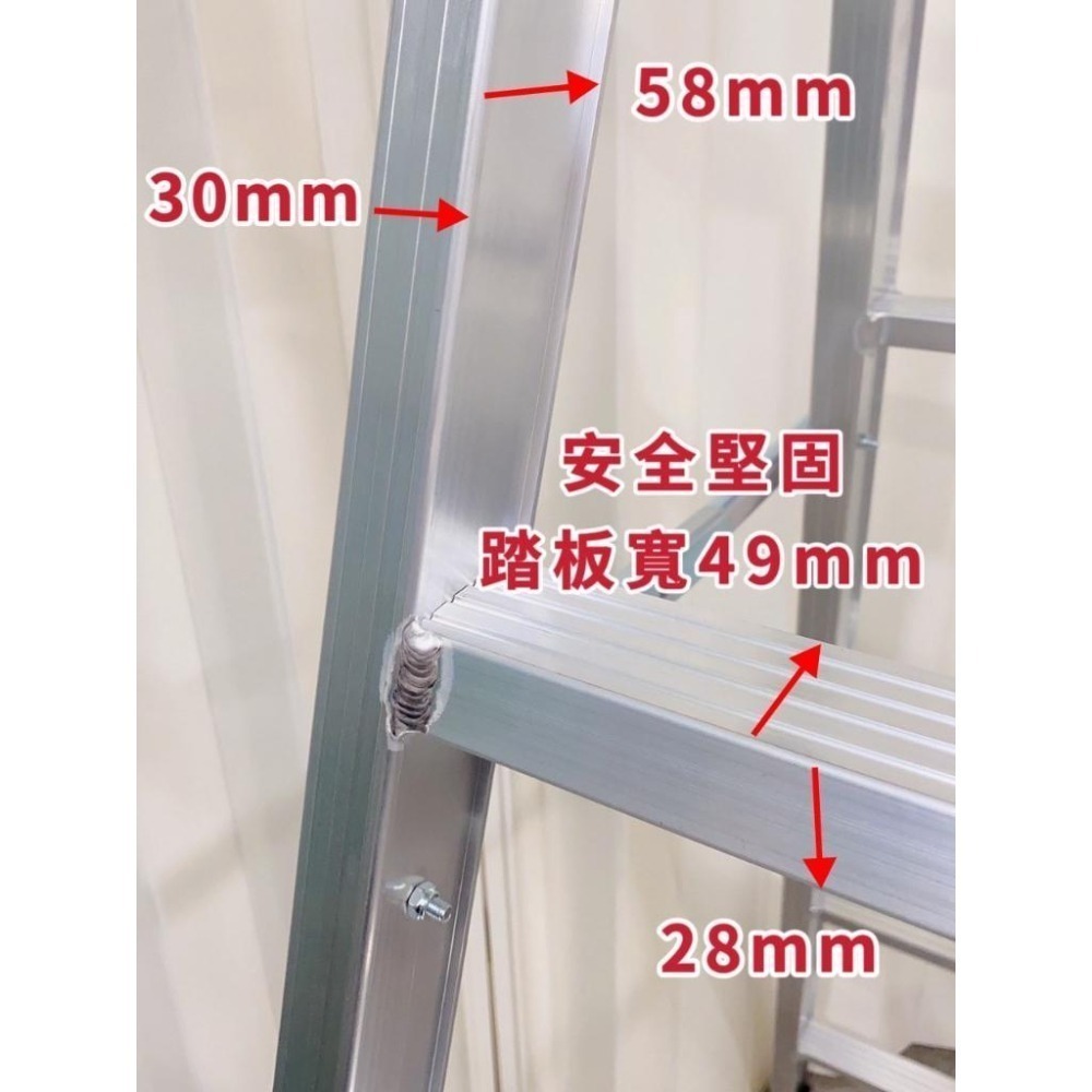 免運！9尺10尺【輕便型焊接鋁梯】國產精品/分期附發票/快速出貨/焊接鋁梯 承重100kg/A字梯 馬椅梯 家用梯 鋁梯-細節圖8