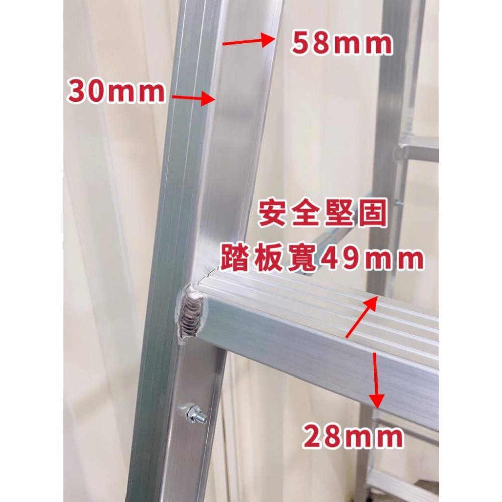 免運8尺【輕便型焊接鋁梯】國產精品/分期附發票/快速出貨/焊接鋁梯 承重100-120kg/A字梯 馬椅梯 家用梯鋁梯-細節圖8