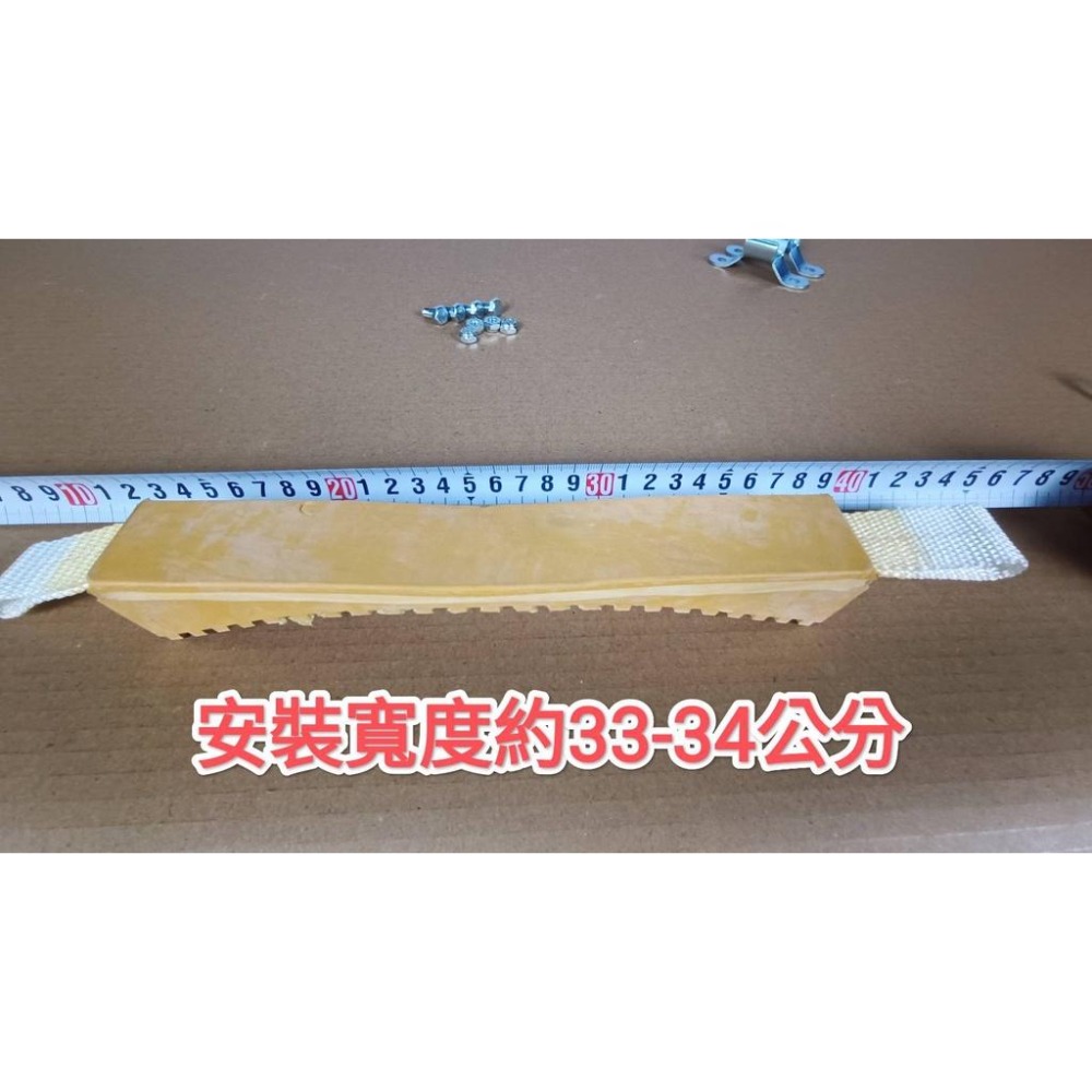 附發票【鋁梯配件】拉梯/伸縮梯專用止滑帶 拉梯桿帶 伸縮梯桿帶 附螺絲 拉梯零件 鋁梯專賣-細節圖2