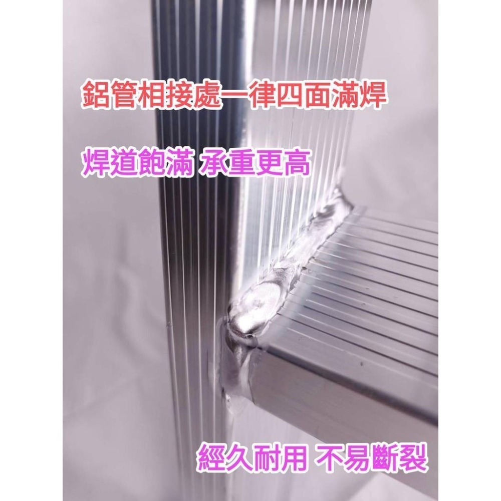 🔥免運3-4尺🔥【超強滿焊梯】附發票/快速出貨/加厚承重200KG/台製大廠 超強馬椅梯 A字鋁梯 安檢梯SGS認證-細節圖4