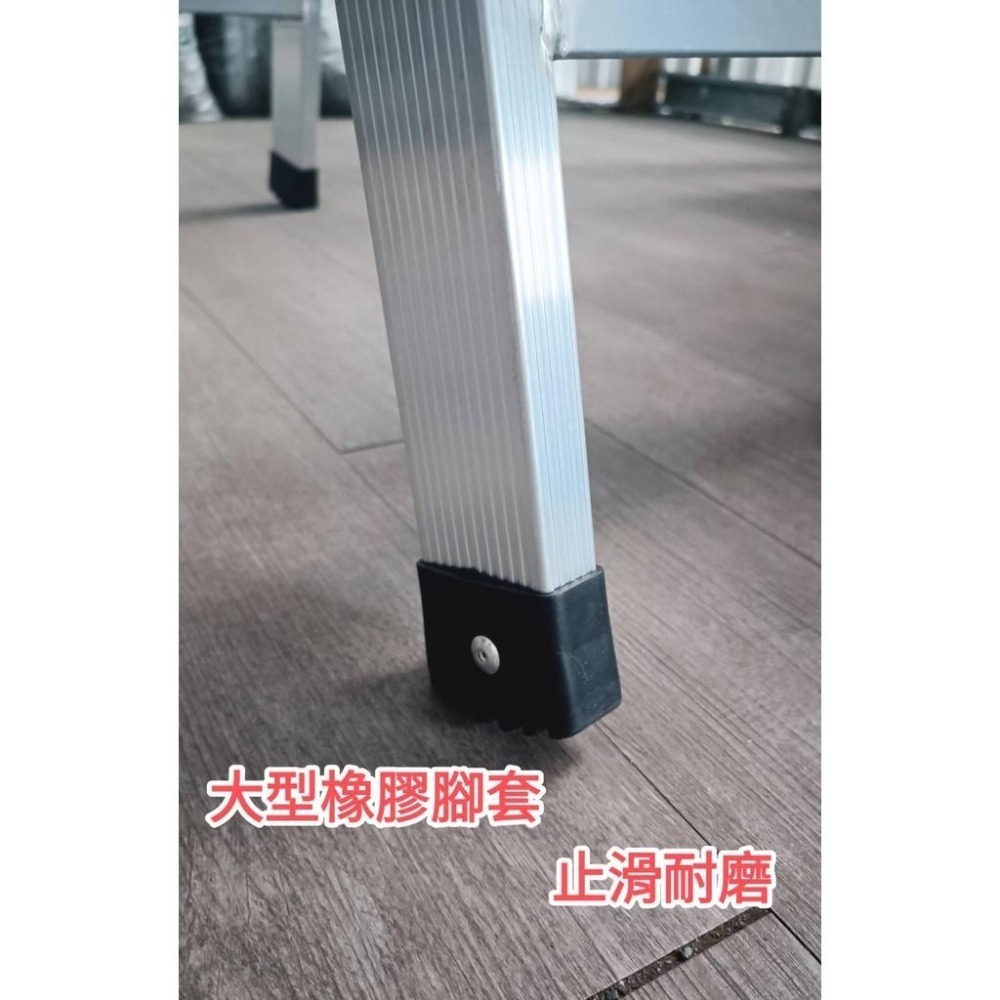 🔥免運3-4尺🔥【超強滿焊梯】附發票/快速出貨/加厚承重200KG/台製大廠 超強馬椅梯 A字鋁梯 安檢梯SGS認證-細節圖8