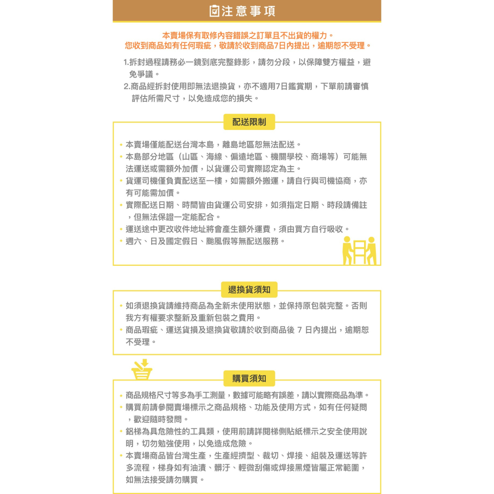 🔥免運3-4尺🔥【超強滿焊梯】附發票/快速出貨/加厚承重200KG/台製大廠 超強馬椅梯 A字鋁梯 安檢梯SGS認證-細節圖10
