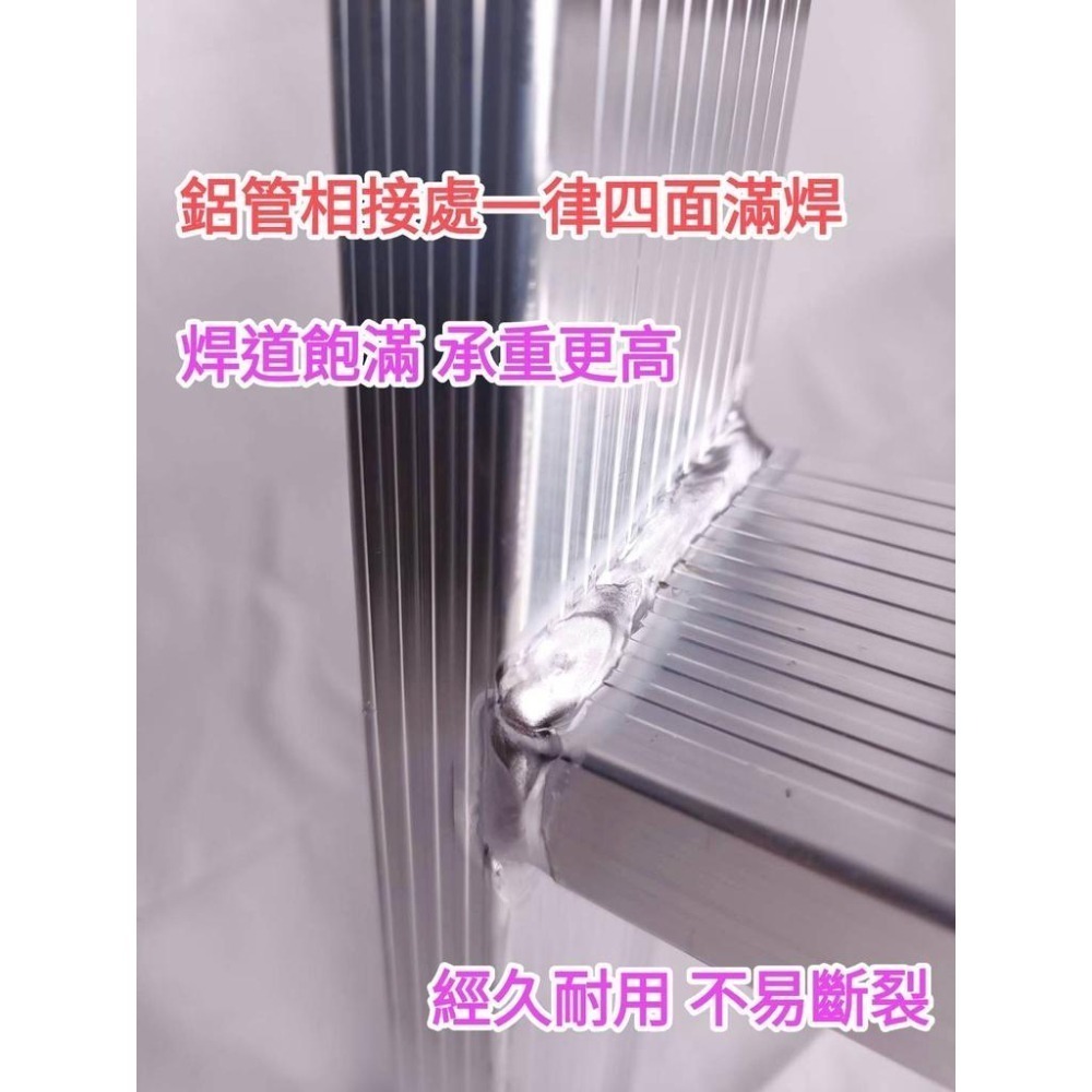 🔥免運3-4尺🔥【超強滿焊梯】附發票/快速出貨/加厚承重200KG/台製大廠 超強馬椅梯 A字鋁梯 安檢梯SGS認證-細節圖4