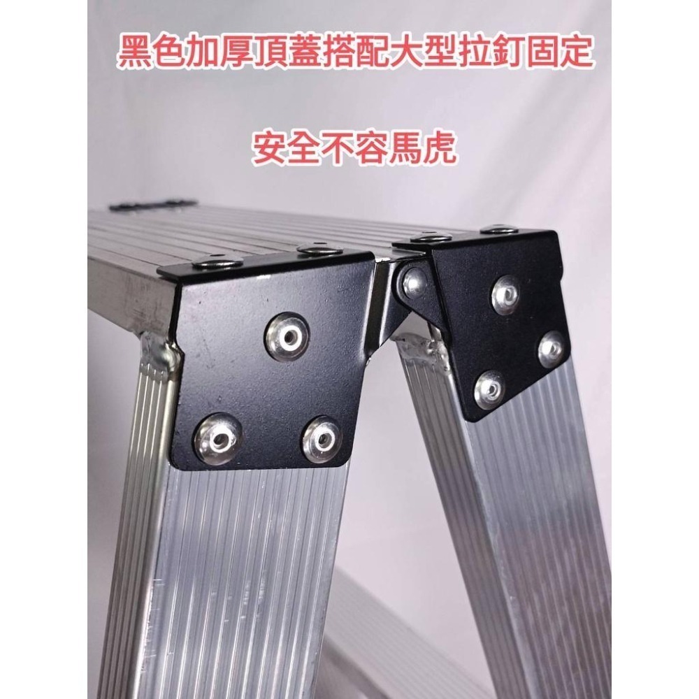 🔥免運3-4尺🔥【超強滿焊梯】附發票/快速出貨/加厚承重200KG/台製大廠 超強馬椅梯 A字鋁梯 安檢梯SGS認證-細節圖6