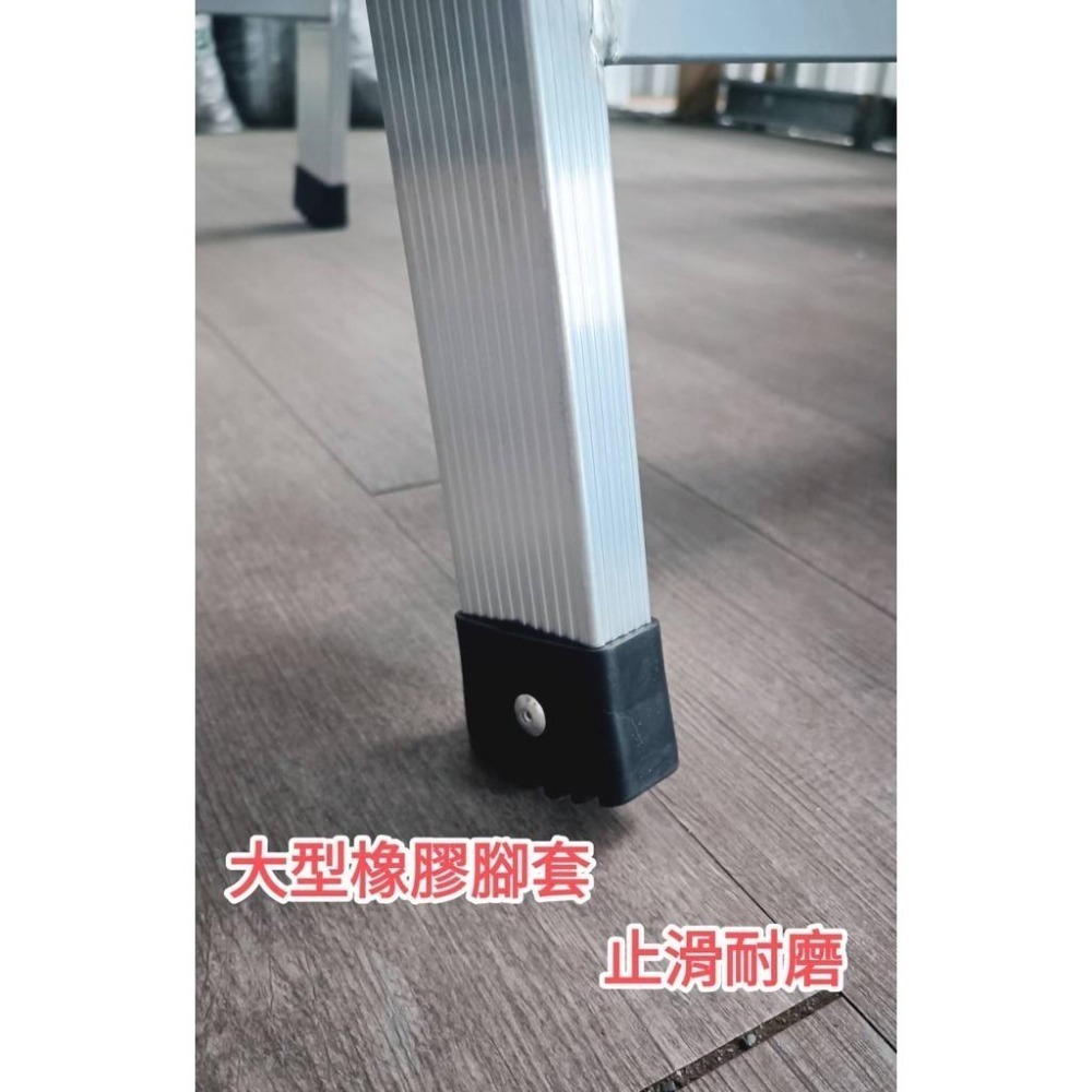 🔥免運3-4尺🔥【超強滿焊梯】附發票/快速出貨/加厚承重200KG/台製大廠 超強馬椅梯 A字鋁梯 安檢梯SGS認證-細節圖8